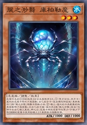 胧之渺翳 库柏勒魔