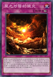 胧之渺翳的炽炎