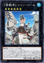 『旁观者』让·巴尔